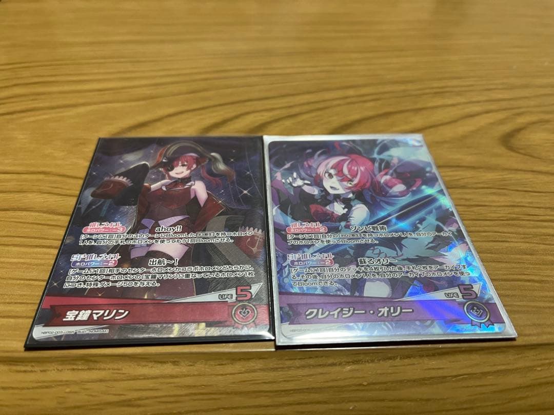 宝鐘マリン　クレイジー・オリー　OSRセット