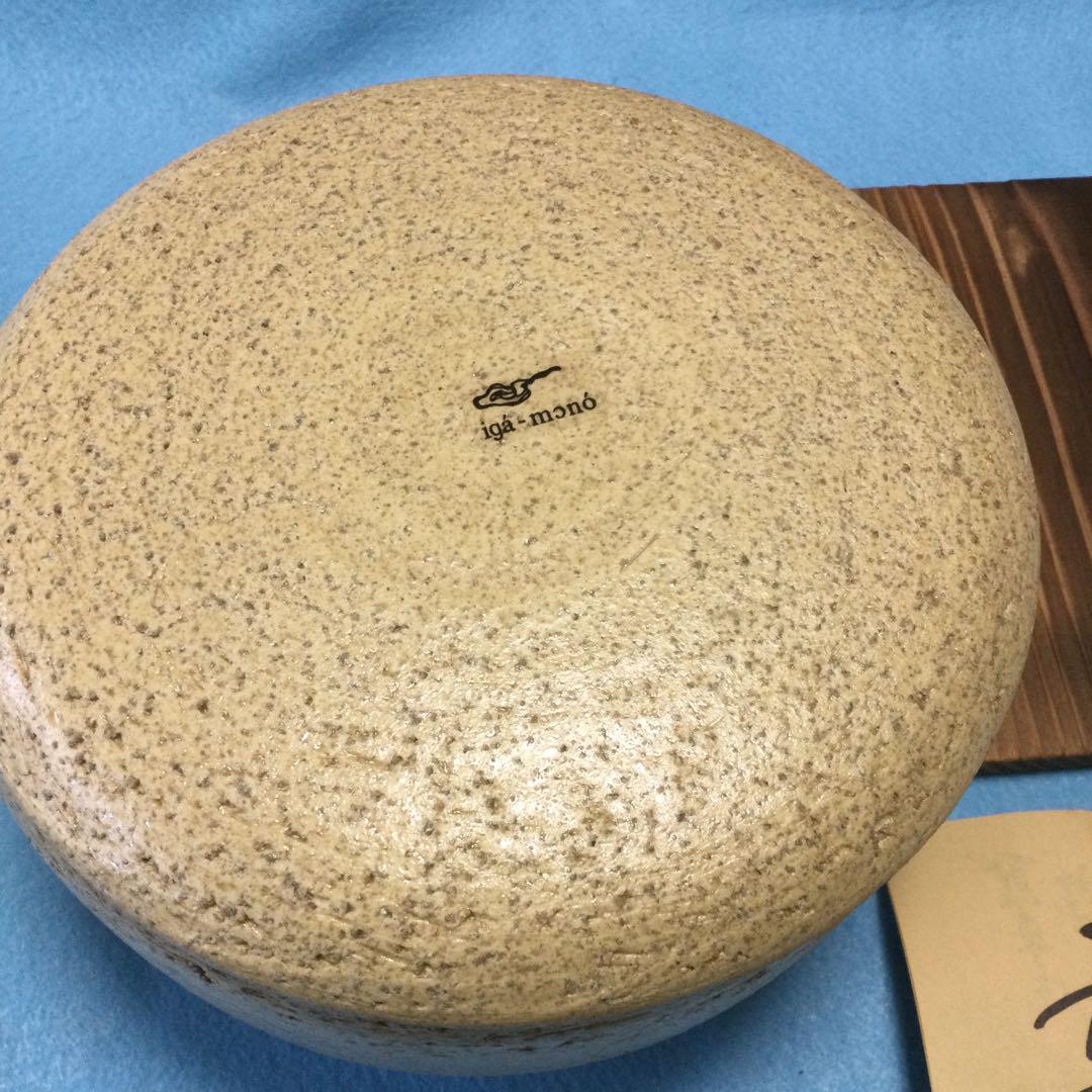 長谷園　陶珍　黄瀬戸　大二合　おひつ　蒸し器　敷板・すのこ付き　　未使用