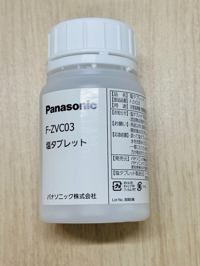 パナソニック