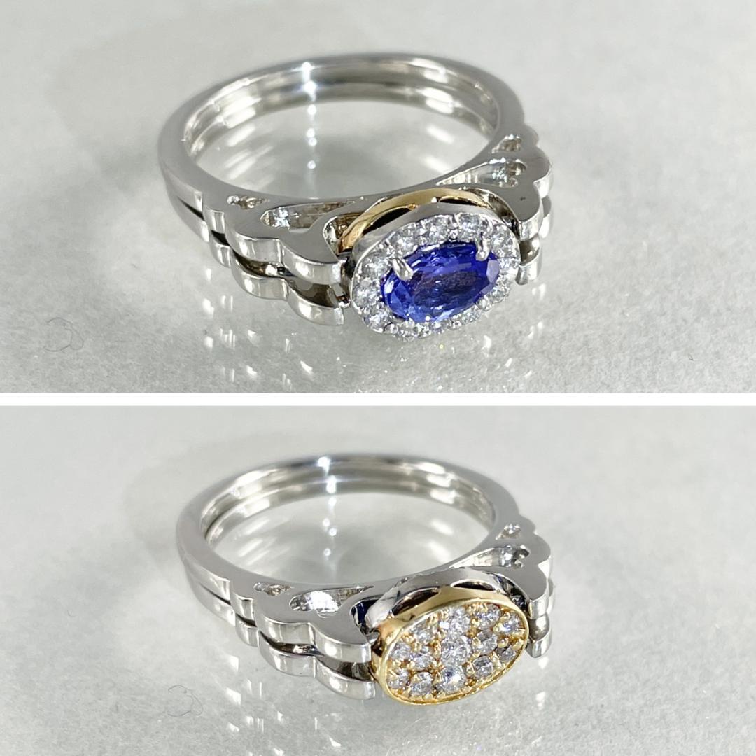 【2WAY】Pt900 K18 タンザナイト 0.47ct ダイヤ 0.41ct