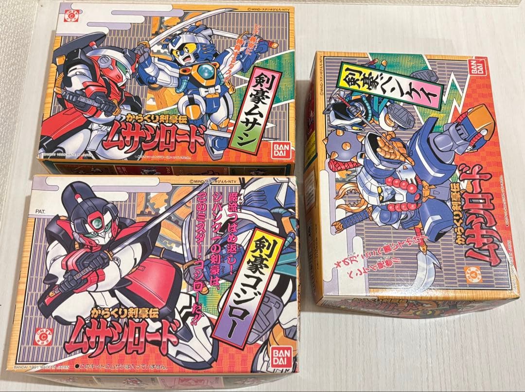 蔵出し②バンダイ「からくり剣豪伝ムサシロード」3種類セット 未組立プラモデル