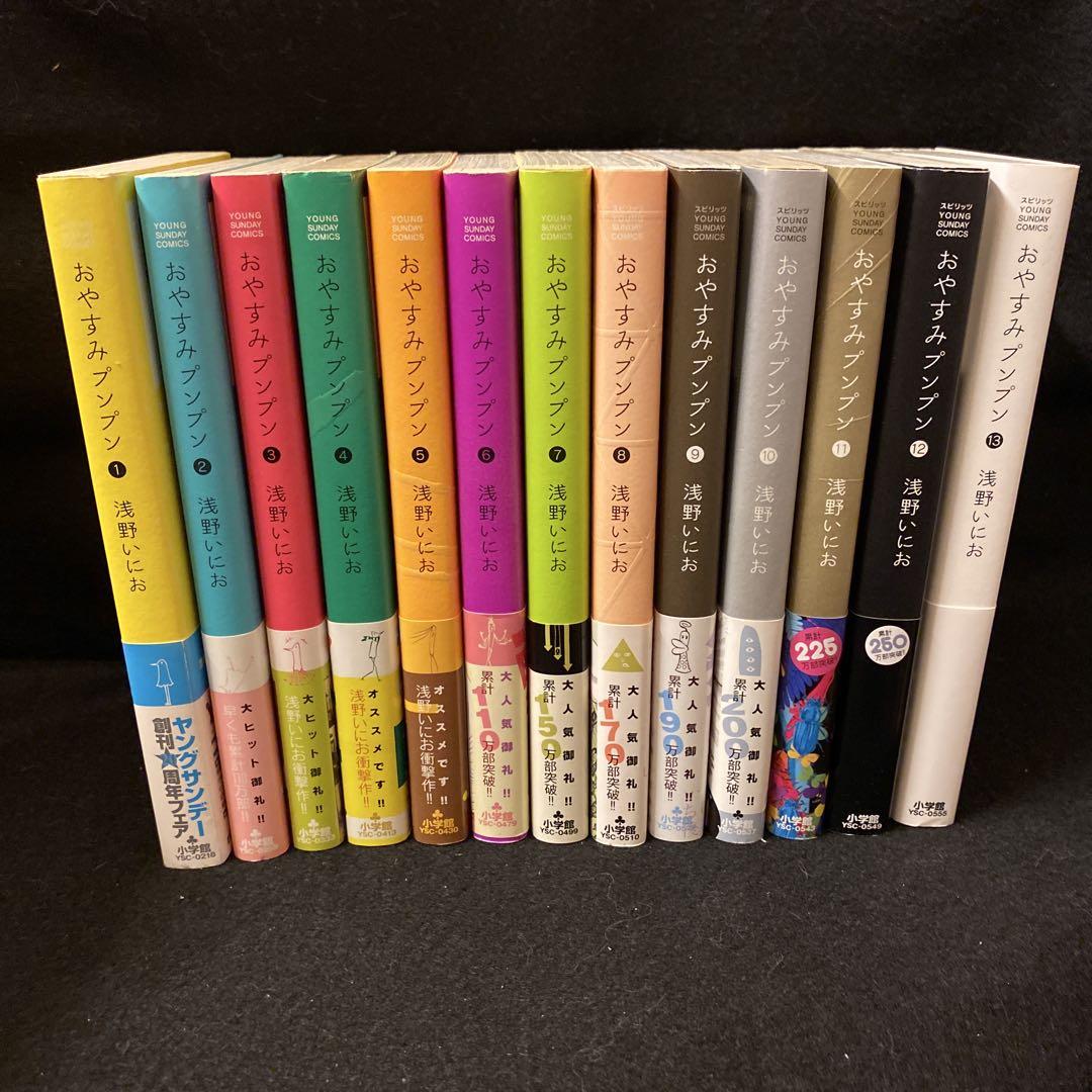 ブルー・ピリオド 1〜14巻 セット