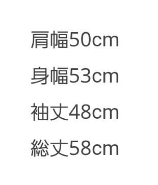 フリルジャケット 36S・Drawer