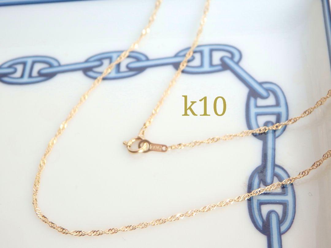 SAWA　k10ネックレス　スクリューチェーン　1.1㎜幅　10金 SAWA様専用 k10ネックレス スクリューチェーン 1.1㎜幅 10金