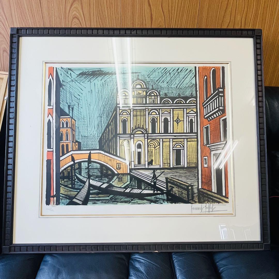 Bernard Buffet リトグラフ 風景画 大判
