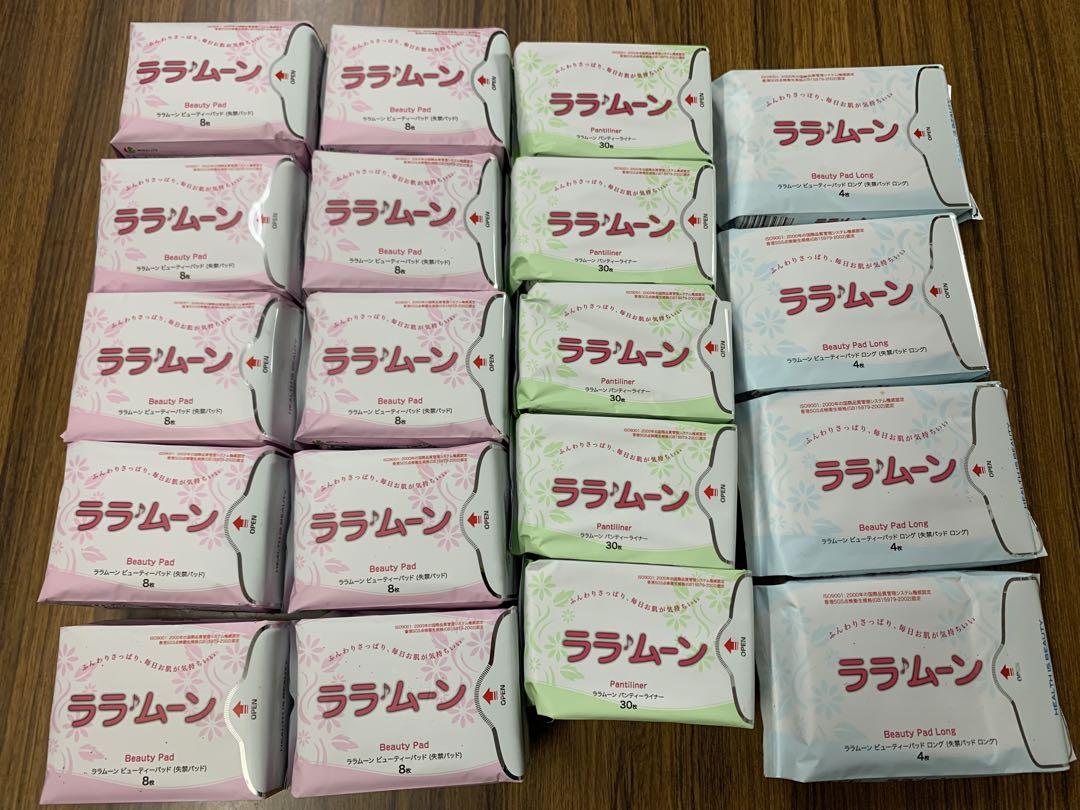 新品　ララムーン　19個セット　介護　おむつ　尿漏れパッド　失禁パッド 新品 ララムーン 19個セット 尿漏れパッド 失禁パッド 介護用品