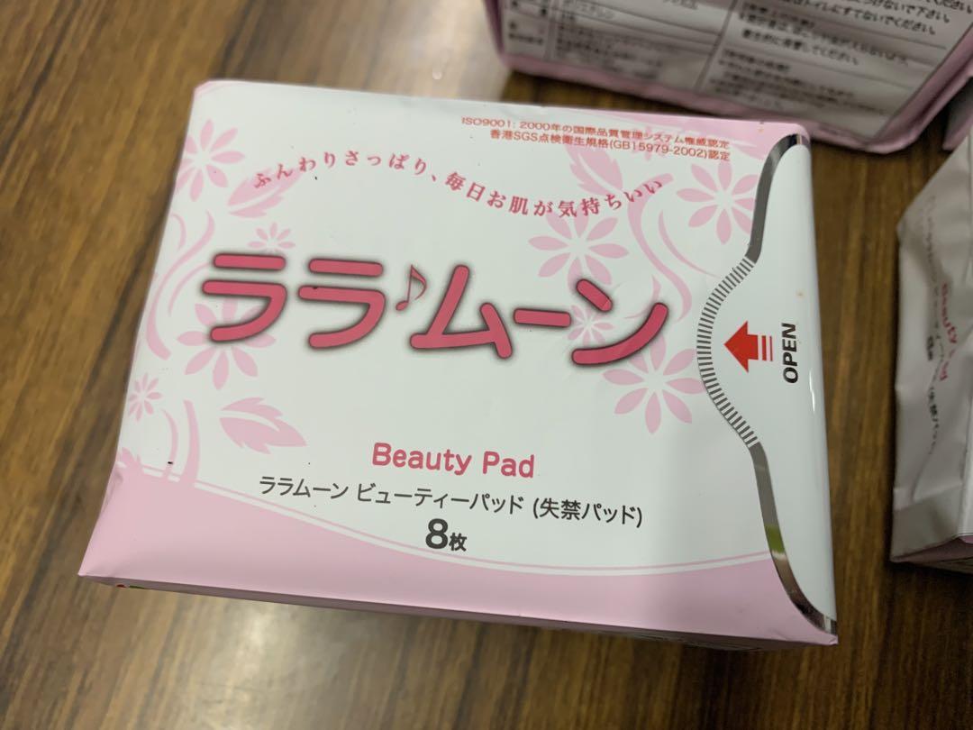 新品　ララムーン　19個セット　介護　おむつ　尿漏れパッド　失禁パッド 新品 ララムーン 19個セット 尿漏れパッド 失禁パッド 介護用品