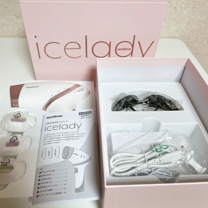 アイスレディ 光脱毛器 SKB-1808 アイスレディ 光脱毛器 SKB-1808