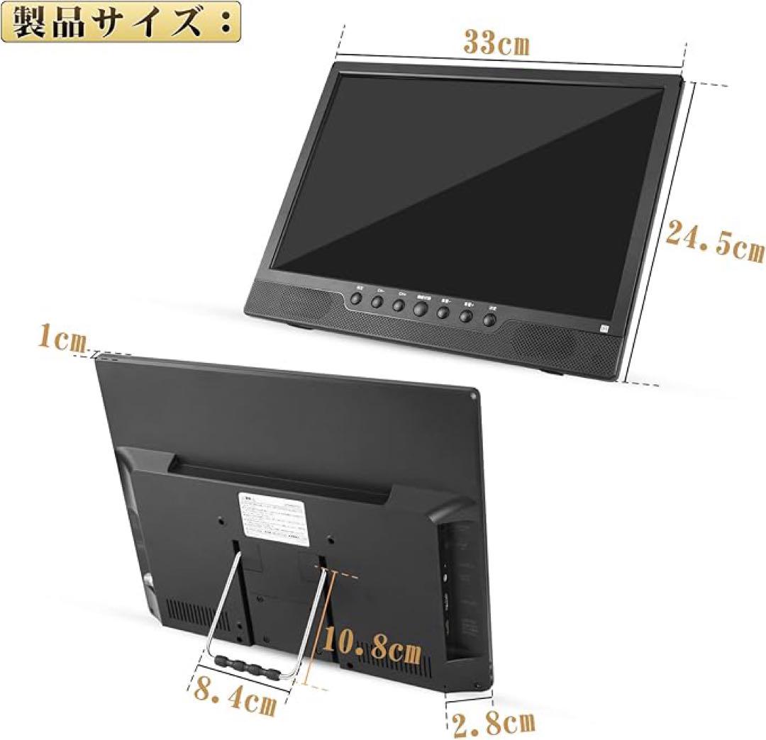 ポータブルテレビ 14.1インチ HDMI端子 録画機能 YouTube視聴可