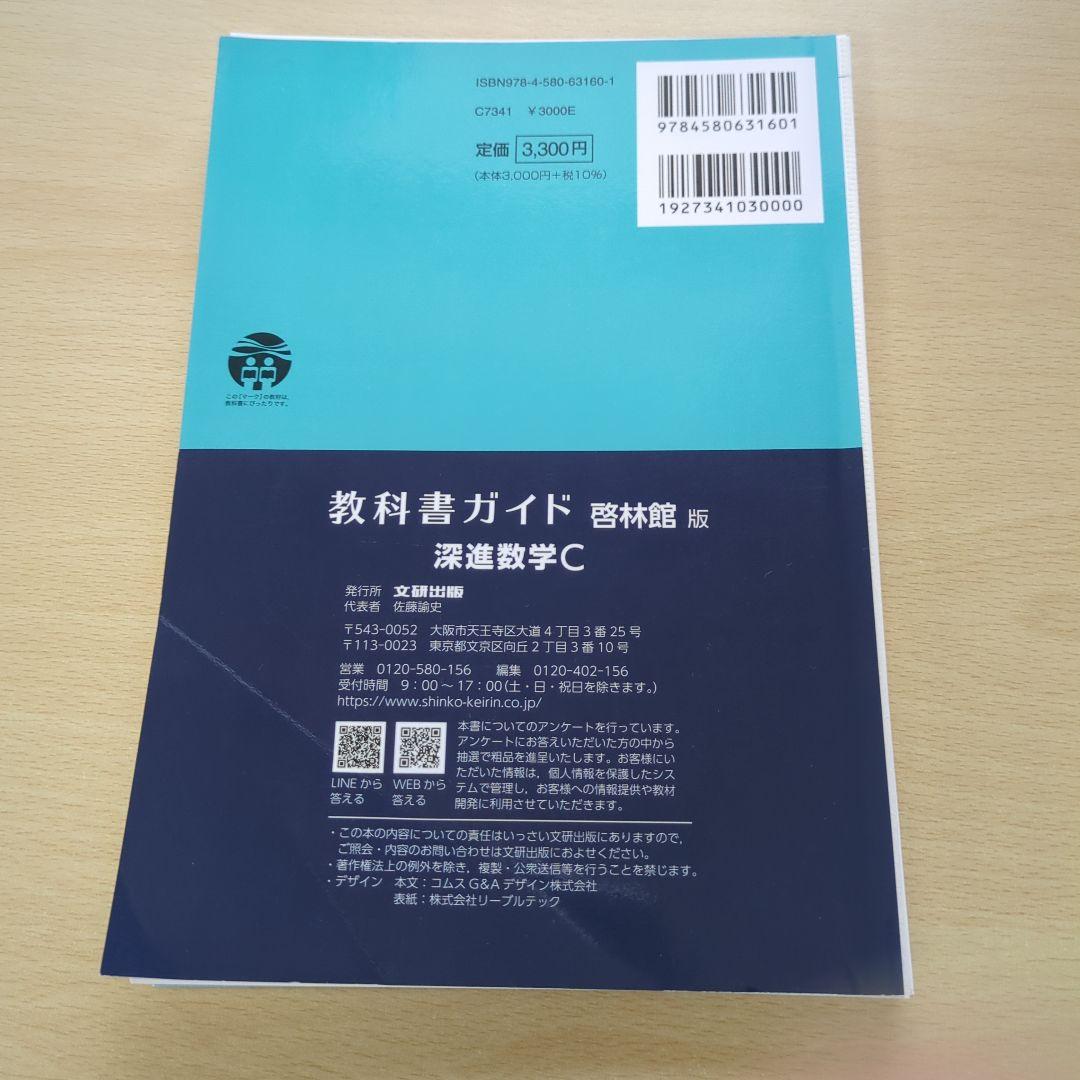 9784580631663-284x400-1.png