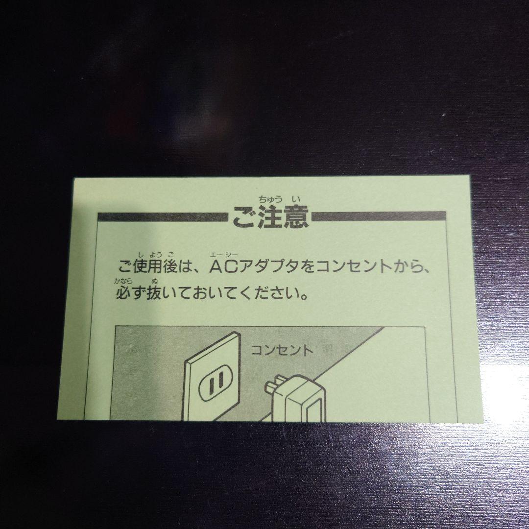 ファミコンソフト ひょっこりひょうたん島 箱、説明あり