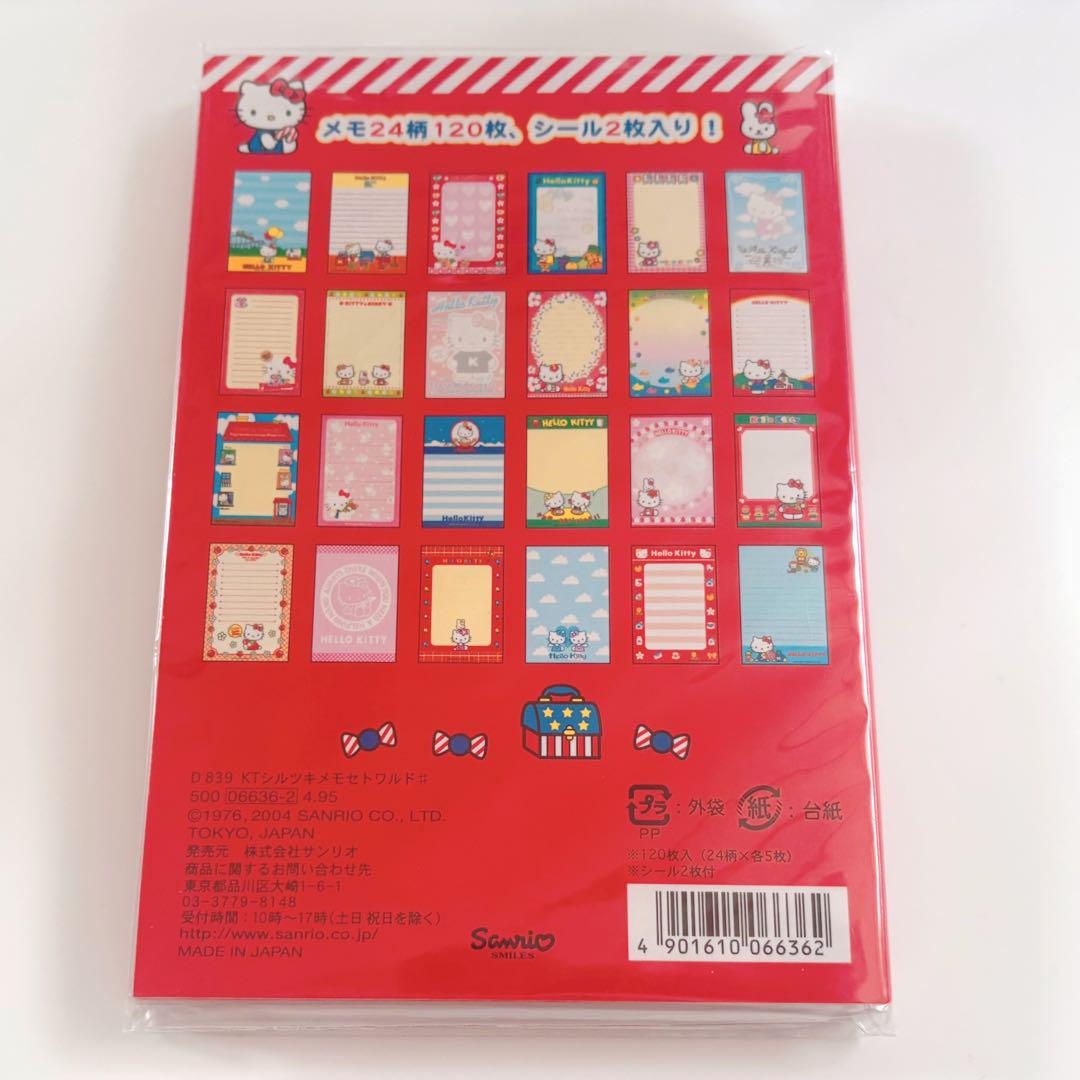 ハローキティ ベストコレクション メモ 2004年 30周年 - メルカリ