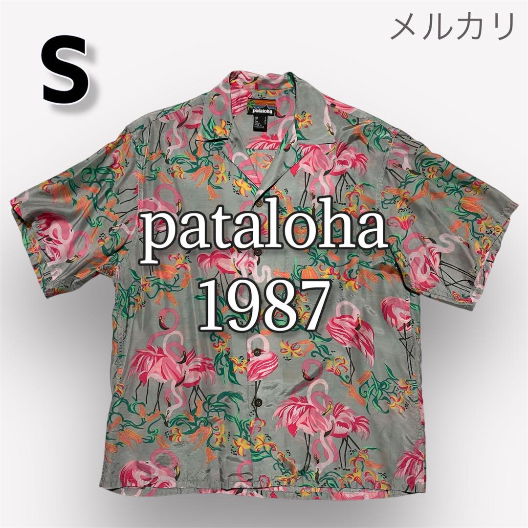 【正規品】 パタロハ 87年 超美品 pataloha patagonia フラミンゴ メルカリ - トップス