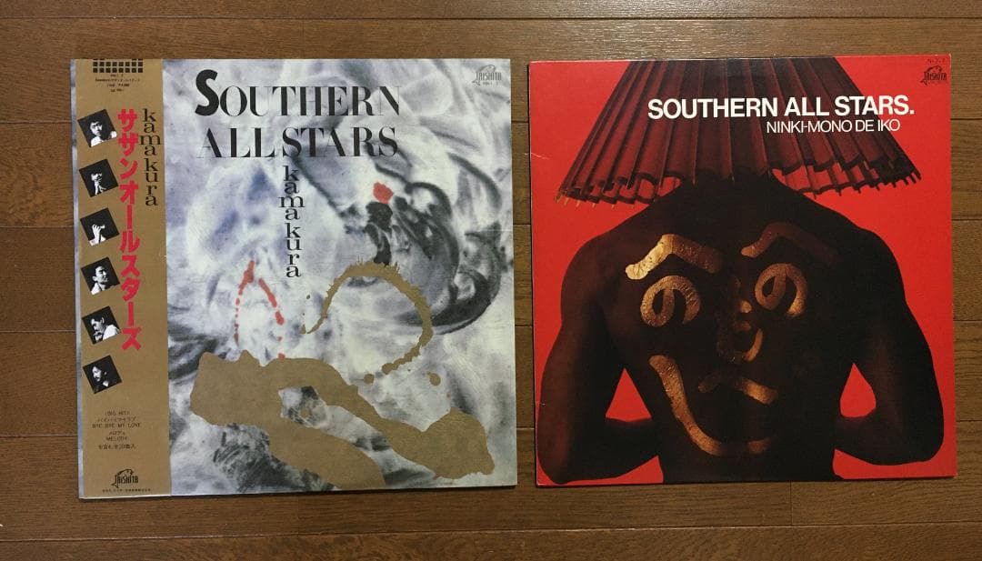 サザンオールスターズ/Kamakura & 人気者で行こう LP2枚セット サザンオールスターズ/Kamakura & 人気者で行こう LP2枚セット