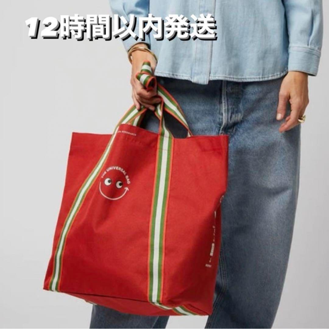 ポイント10倍 お正月セール!12時間以内発送!新品!アニヤハインド ポイント10倍 お正月セール!12時間以内発送!新品!アニヤハインド