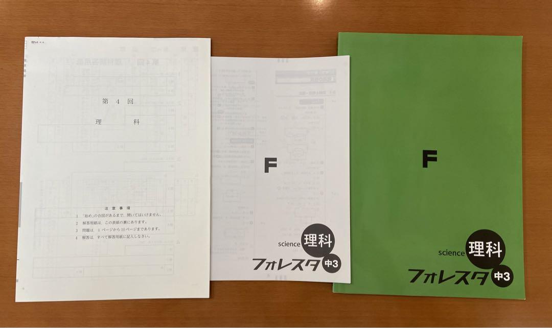 中学教材まとめ売り - メルカリ