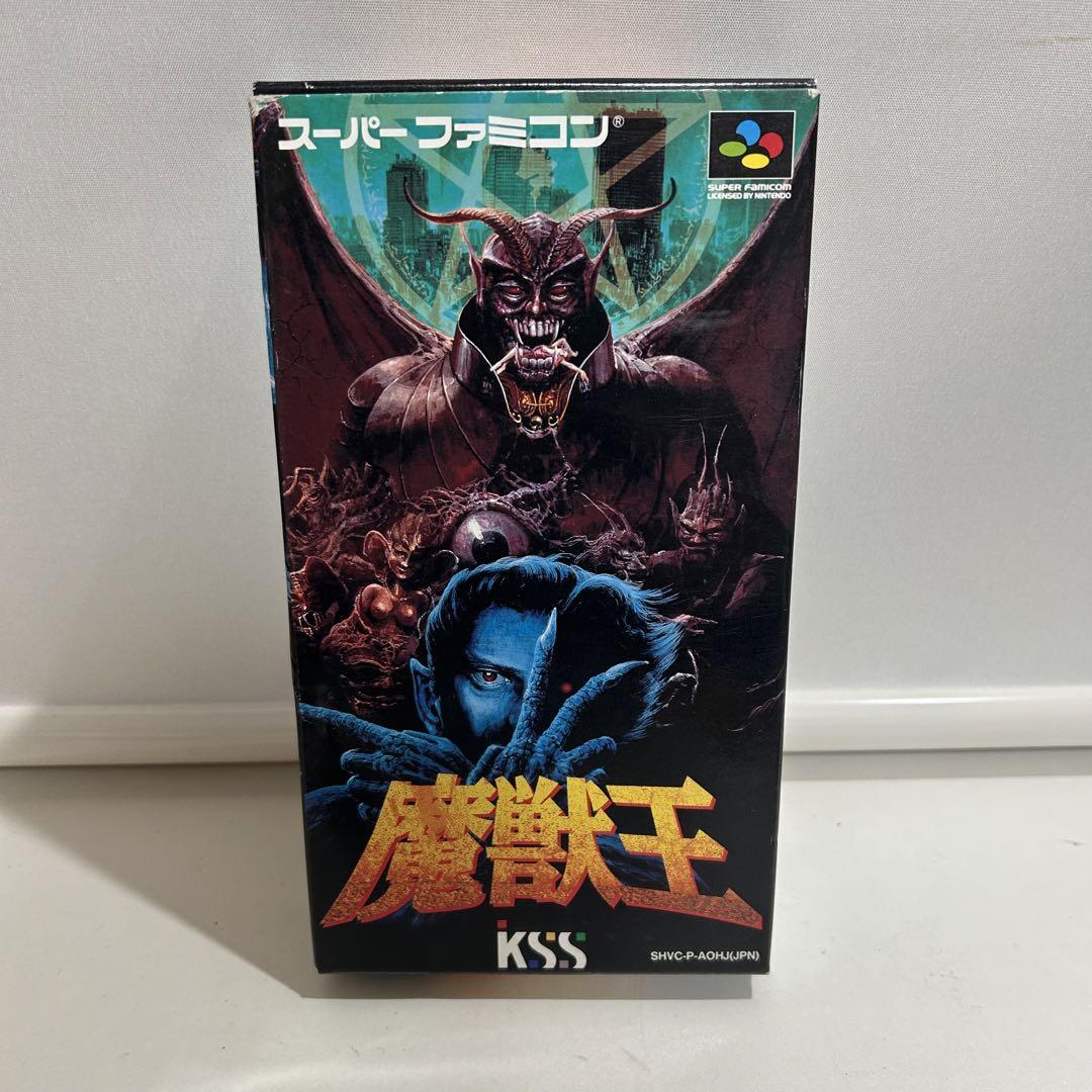 魔獣王