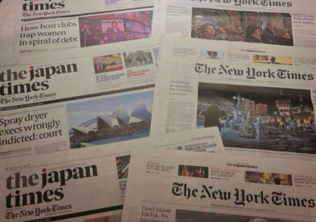 英字新聞TheJapanTimes &NewYorkTimes 6部78ページ - メルカリ