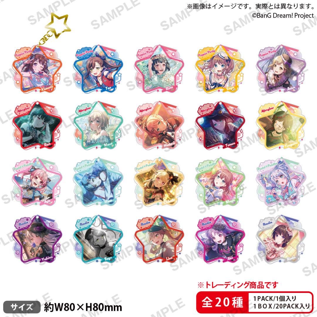 ウマ娘 　きゃらドリ!! セイウンスカイ　ひな祭り アクリルキーホルダー ウマ娘 きゃらドリ!! セイウンスカイ ひな祭り アクリルキーホルダー