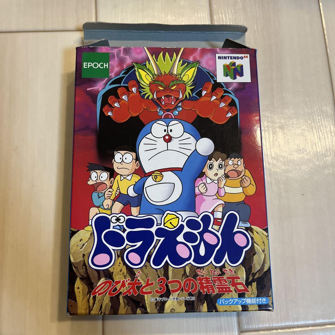 ドラえもんのび太と3つの精霊石 64 - メルカリ