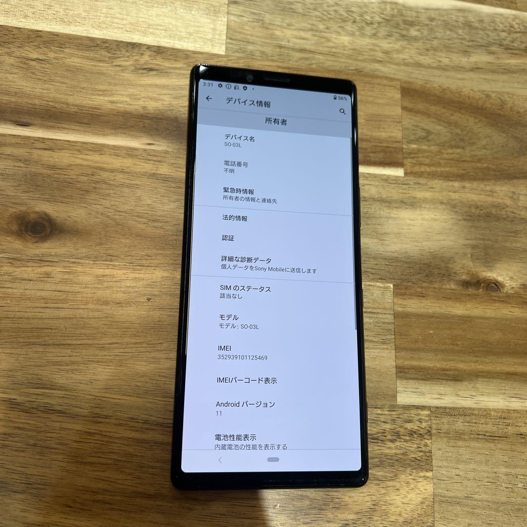 K995ジャンクSONY Xperia1 SO03L docomoロック解除済み - メルカリ