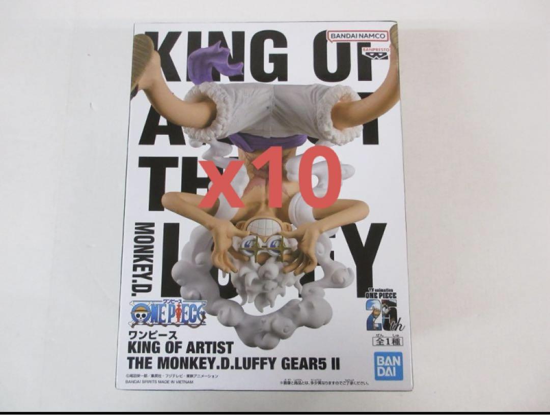 ワンピースKING OF ARTIST ルフィギア5ニカフィギュア10体セット
