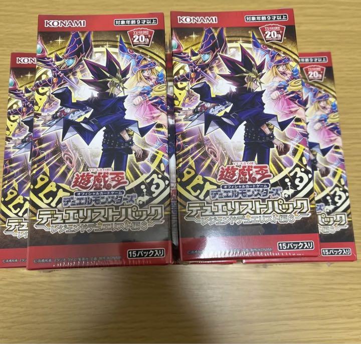 遊戯王　レジェンドデュエリスト編6　5box