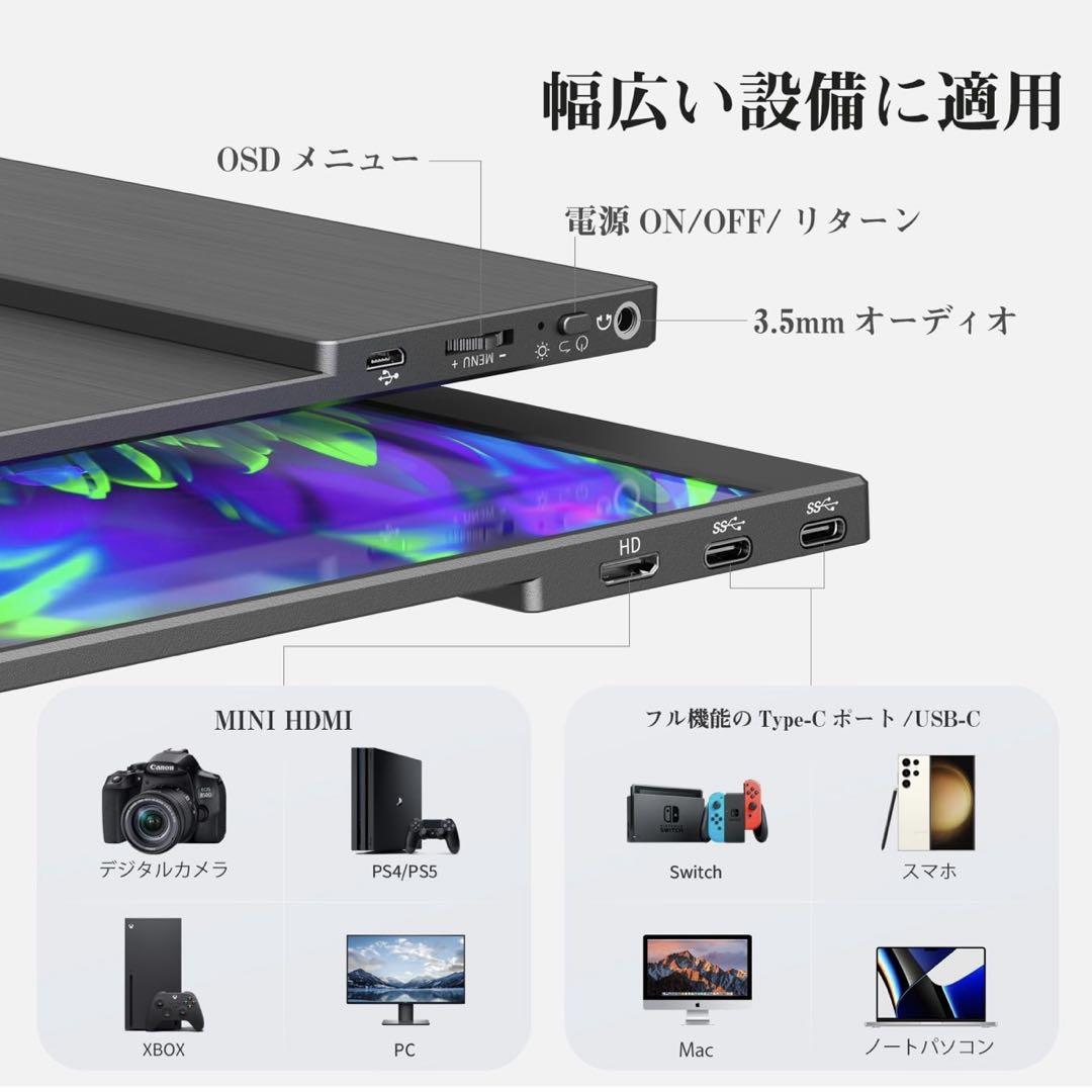 MAGICRAVEN モバイルモニター 15.6インチ