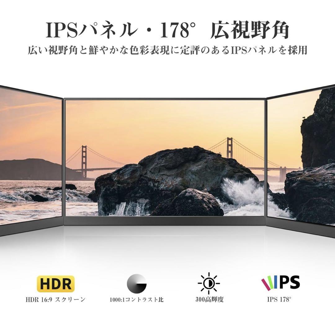 MAGICRAVEN モバイルモニター 15.6インチ