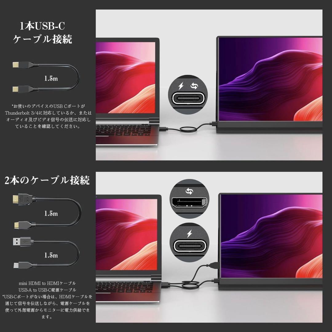 MAGICRAVEN モバイルモニター 15.6インチ