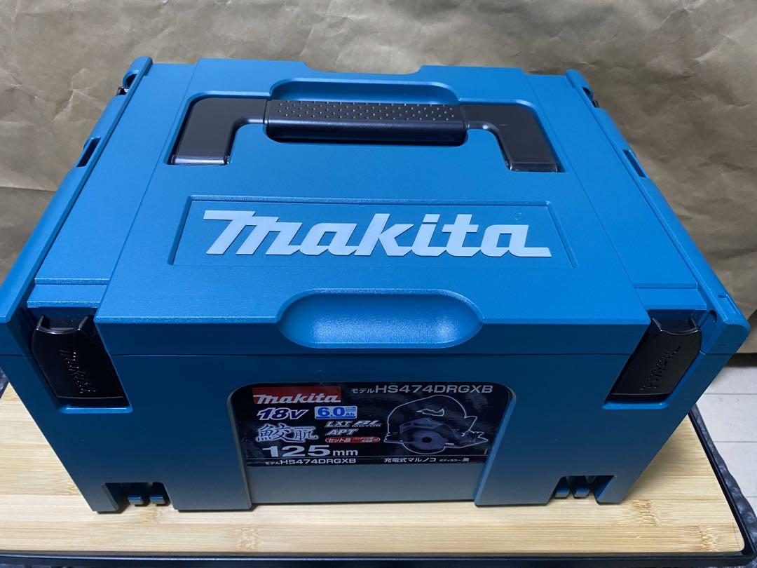マキタ 充電式マルノコ 125mm 18v HS474D