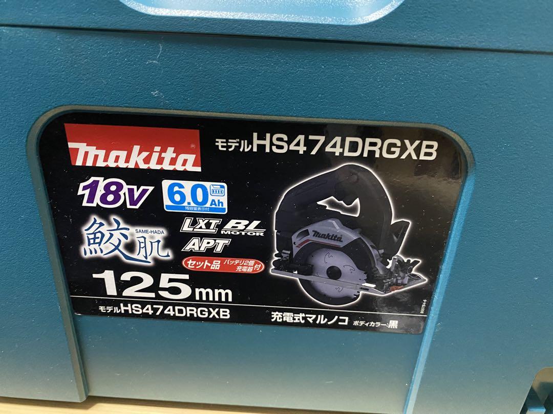 マキタ 充電式マルノコ 125mm 18v HS474D
