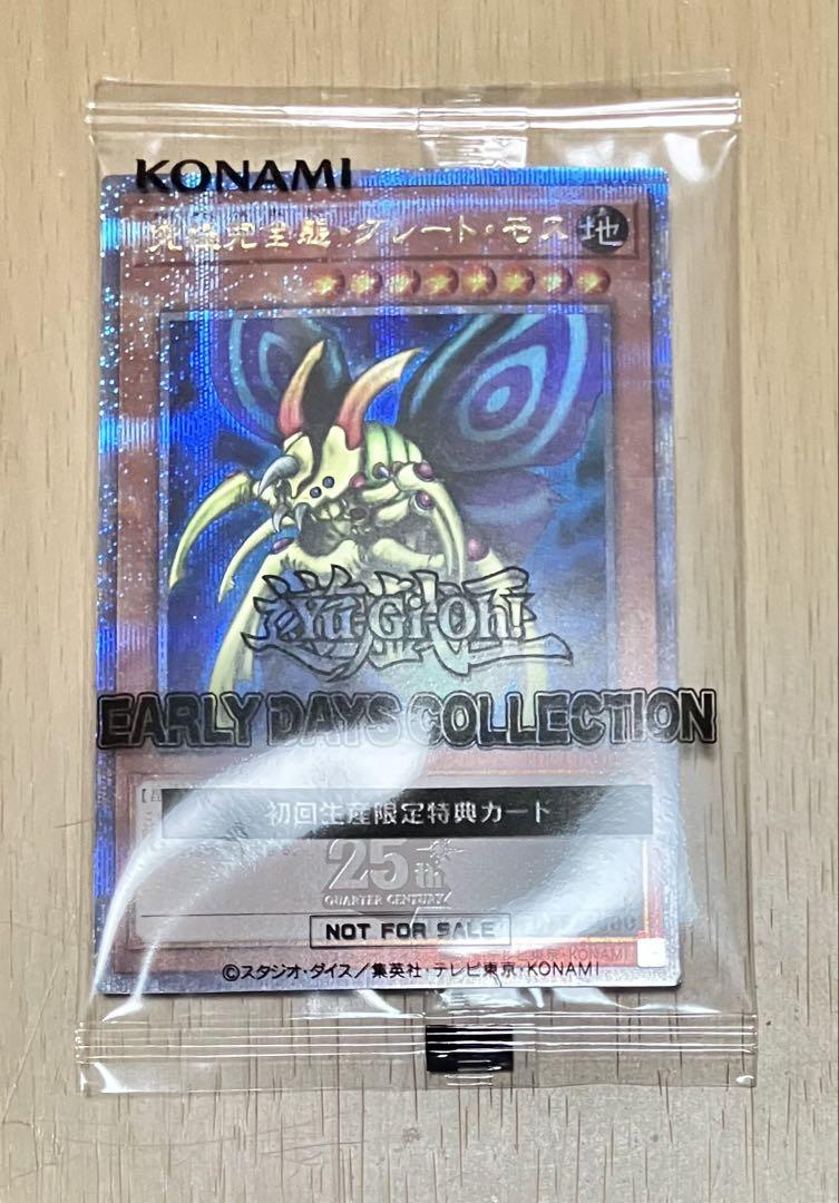 遊戯王 WCQ 2024 海外 アジア限定 スリーブ 新品 1個70枚 多個在庫