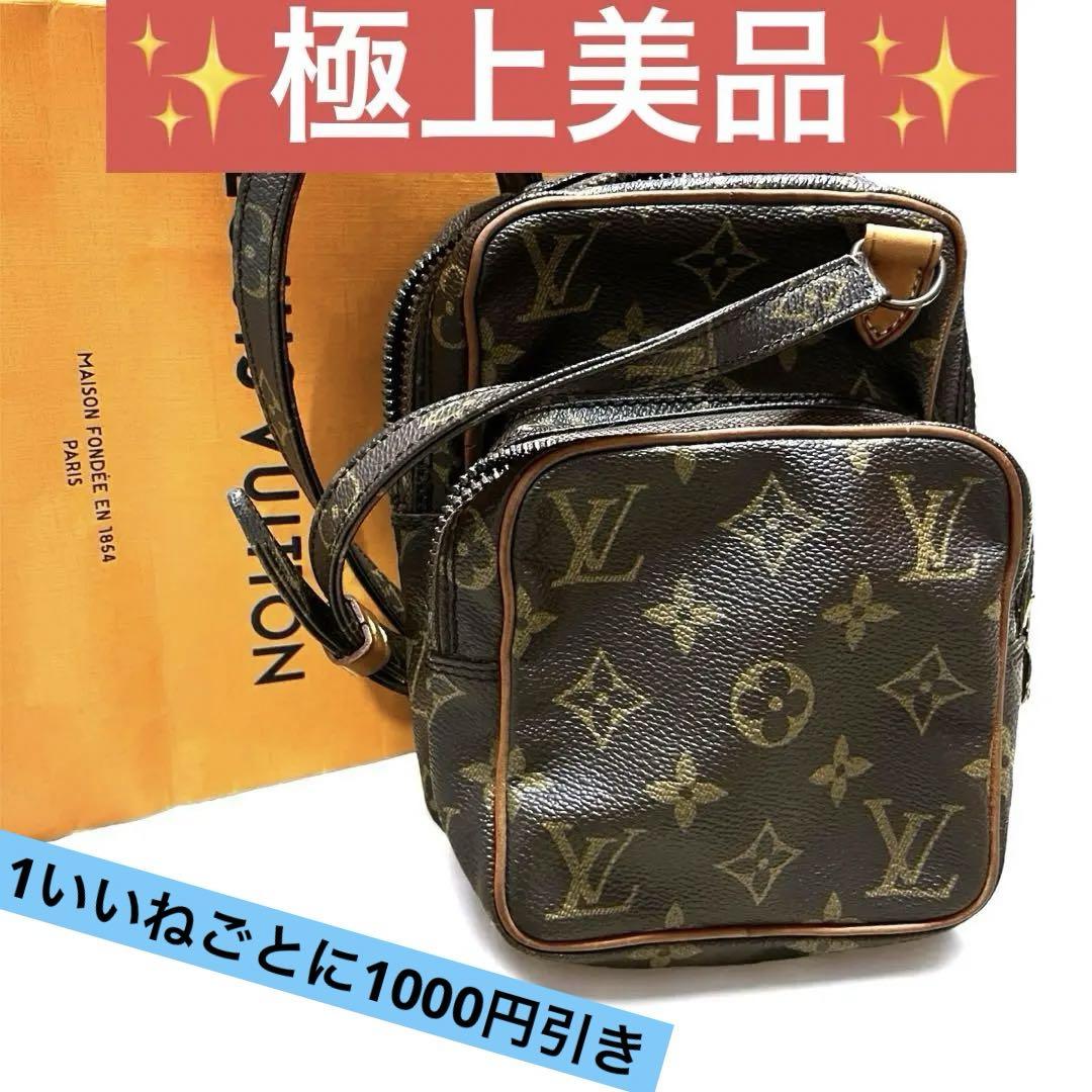 【1つは持ちたいItem♡】Louis Vuitton ショルダーバッグ 1つは持ちたいItem♡】Louis Vuitton ショルダーバッグ