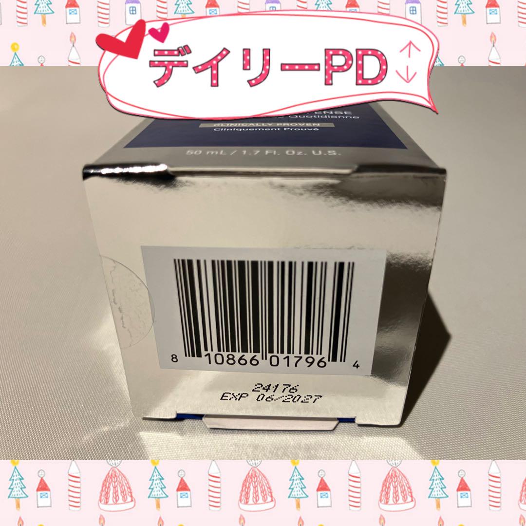 ねこまる** ゼオスキン 新品 5点セット