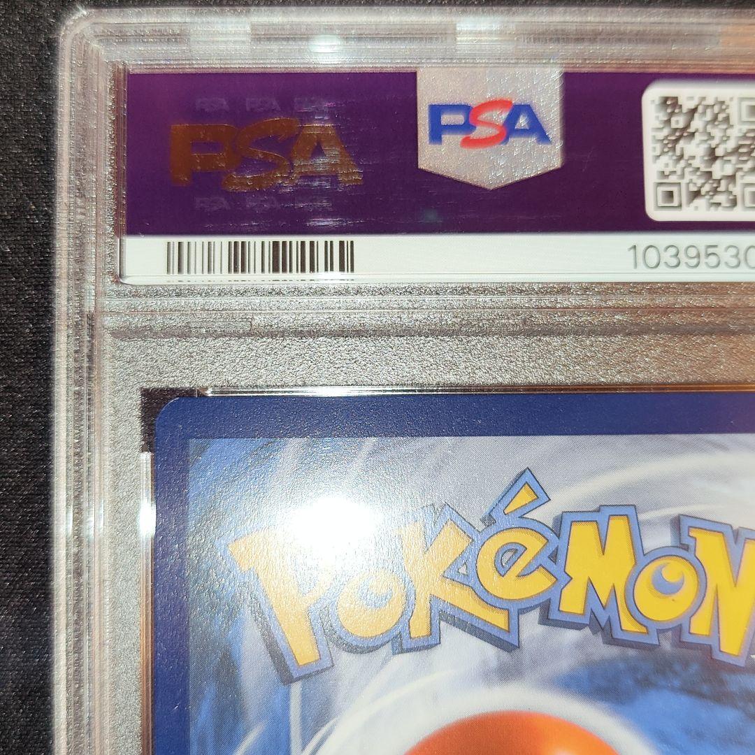 ゲッコウガ　海外　英語版　プロモ　PSA10