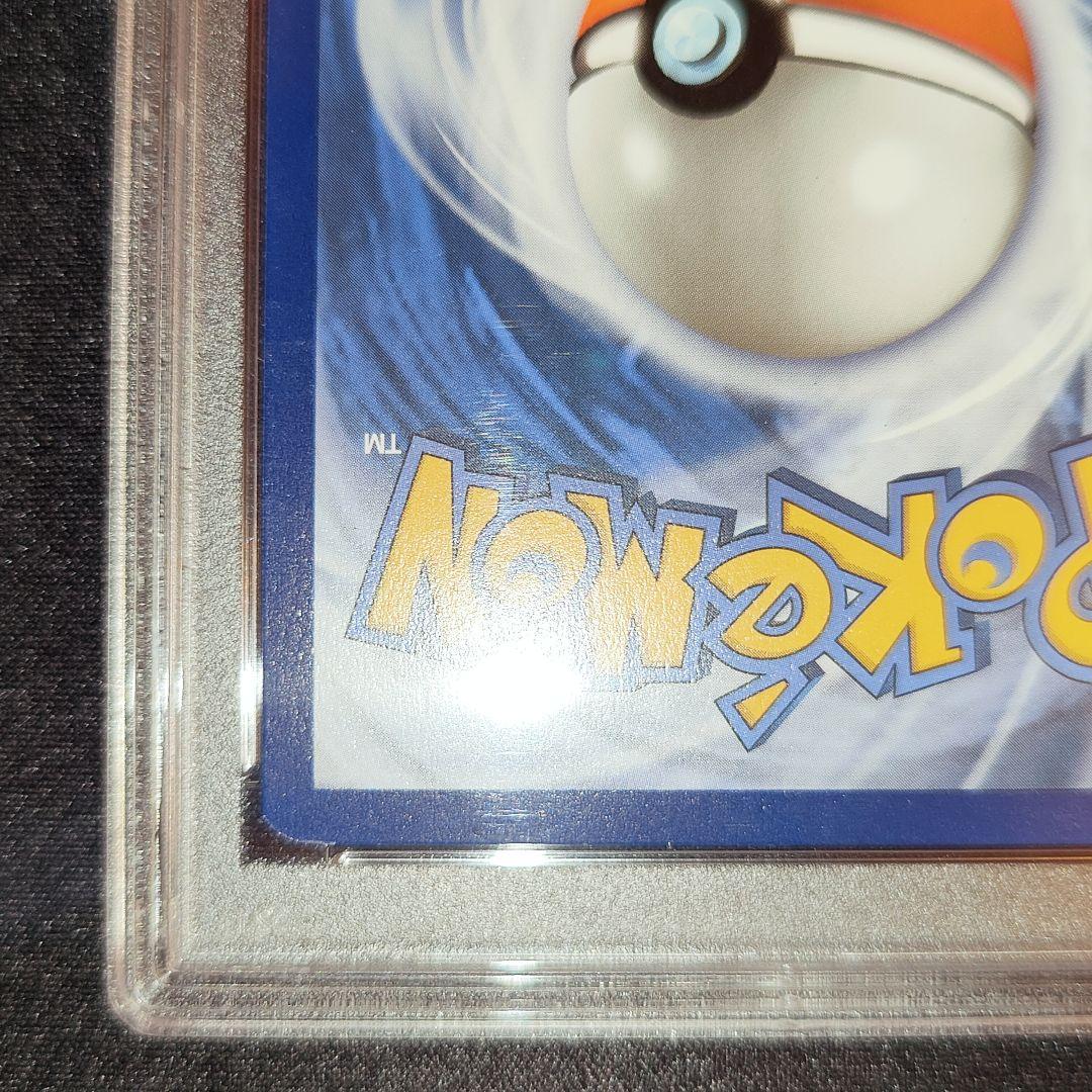 ゲッコウガ　海外　英語版　プロモ　PSA10