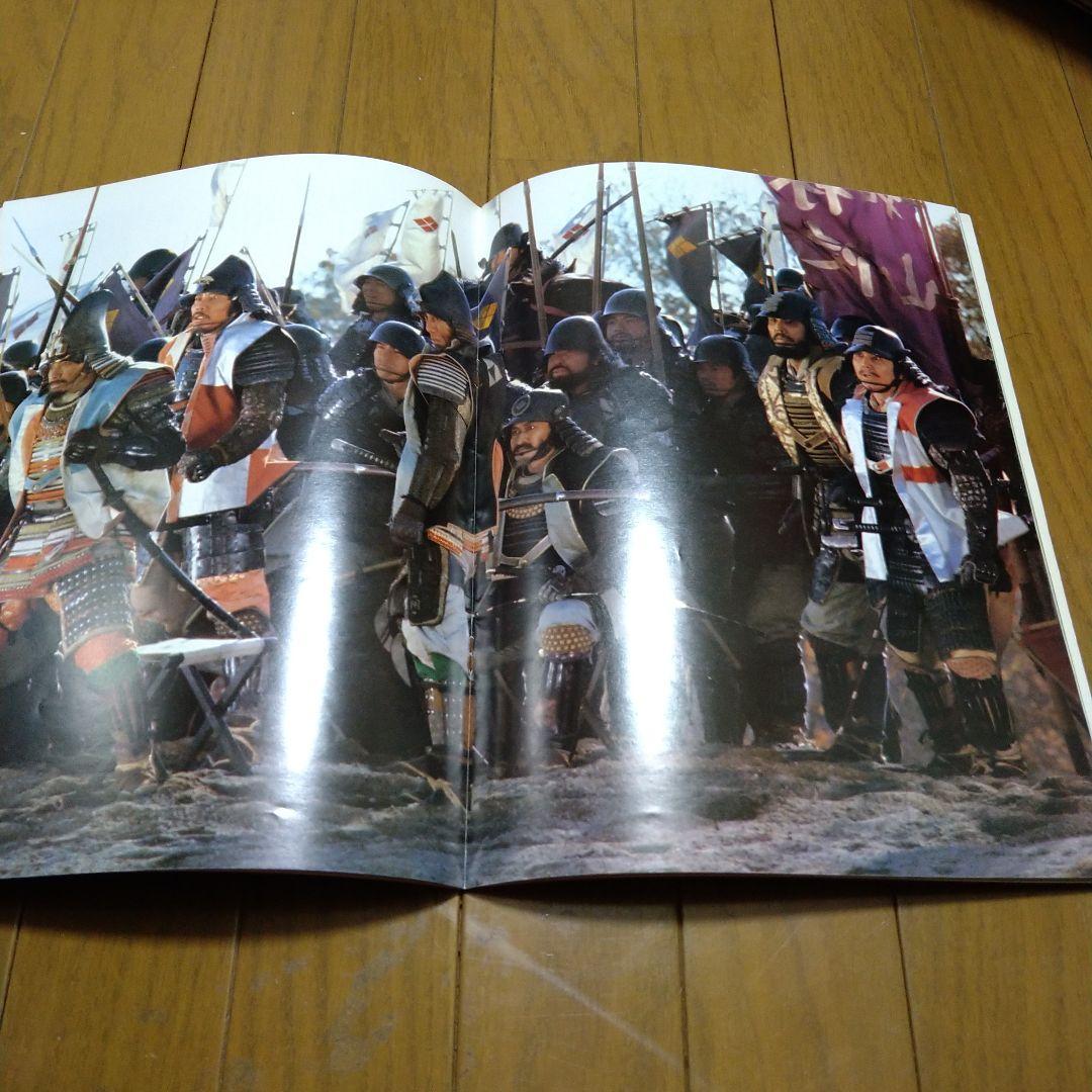 邦画パンフレット  3冊セット  泥の河、影武者、愛のコリーダ 大島渚監督作品 「愛のコリーダ」パンフレット | タイムカプセル