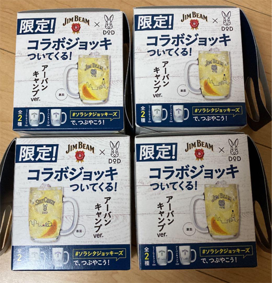 DODコラボ ジムビームジョッキ