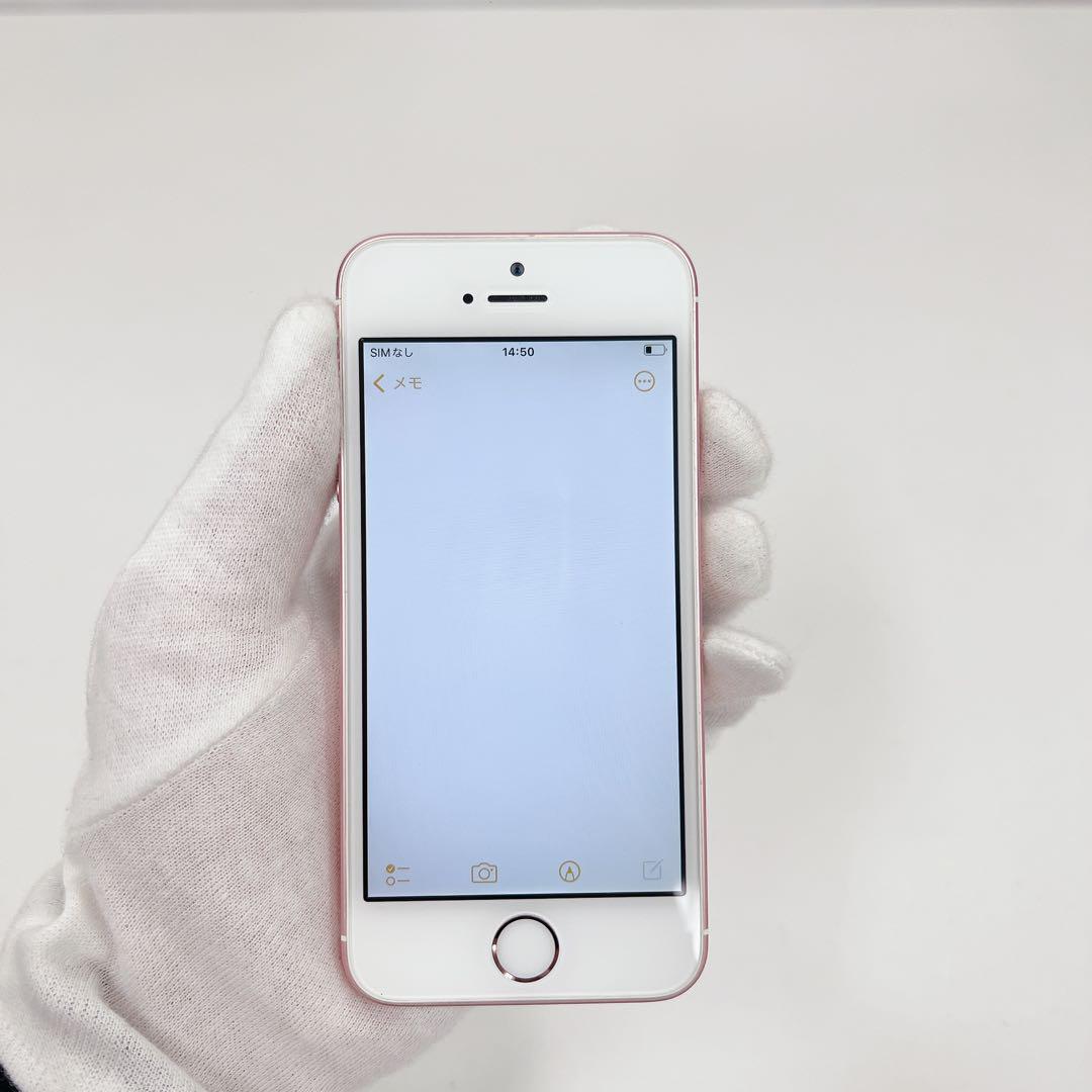 iPhone SE 32GB SIMフリー T-385 iPhone SE 32GB SIMフリー T-385