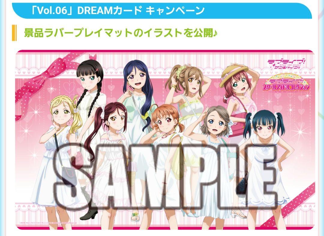 スクコレ 僕光 プレマ DREAMカード 新品 - メルカリ