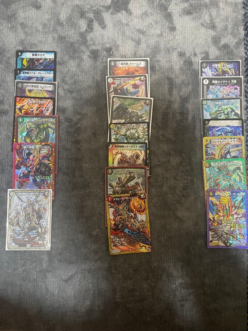 デュエルマスターズ