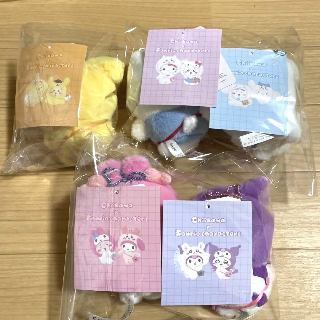 ちいかわ　サンリオキャラクターズ　マスコットホルダー　コンプリート