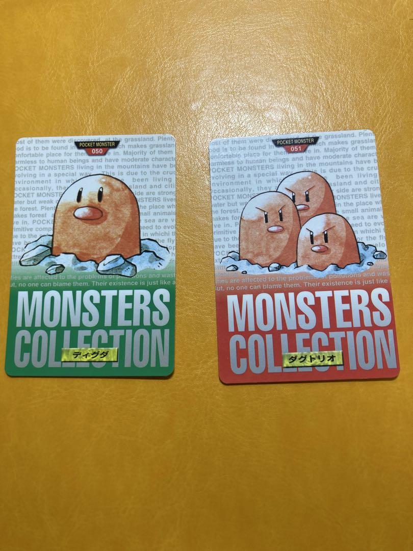ポケモンカードダス ディグダ ダグトリオ セット - メルカリ