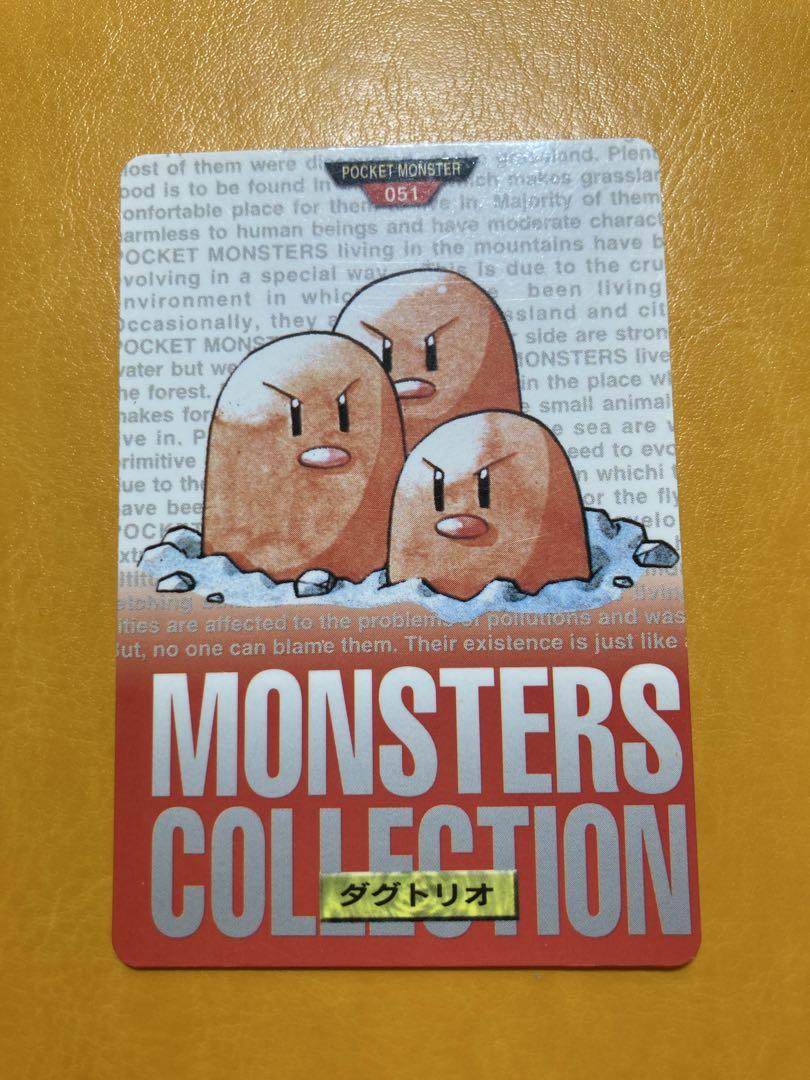 ポケモンカードダス ディグダ ダグトリオ セット - メルカリ