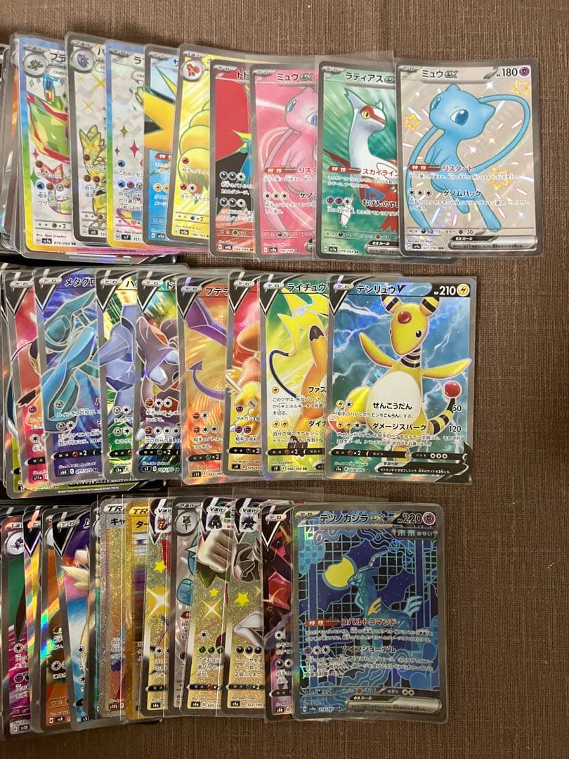 【300枚】 SR SSR SAR UR HR CSR のみ ポケモンカード ② 【300枚】 SR SSR SAR UR HR CSR のみ ポケモンカード ②