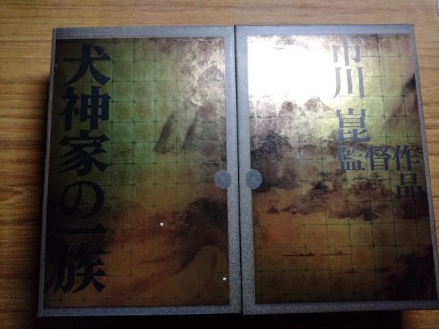 DVD　犬神家の一族 なにやかにやとすごいBOX　3枚　2006＆1976
