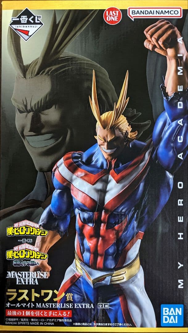 一番くじ ヒロアカ 相反する思い ラストワン賞,C賞 新品未開封品 匿名配送 一番くじ 僕のヒーローアカデミア 相反する思い ラストワン賞 C賞