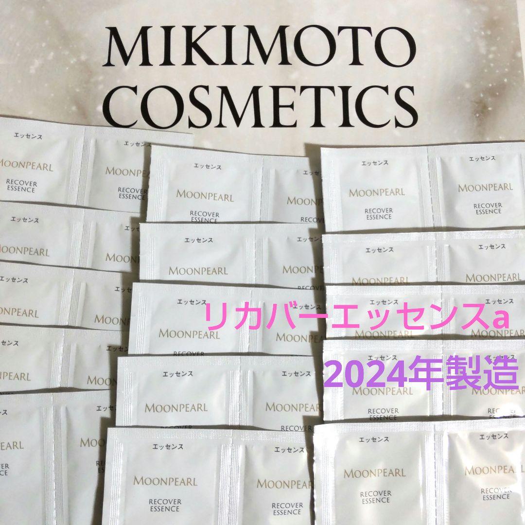 1998年 カバヤ食品 ゼルダの伝説 時のオカリナ ②リンクとゼルダ