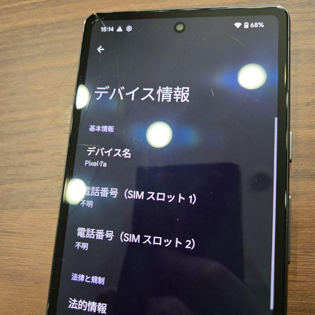 【ジャンク】Google Pixel 7a 黒 Google Pixel 7a 黒 ジャンク